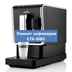 Замена счетчика воды (счетчика чашек, порций) на кофемашине ETA 6180 в Челябинске